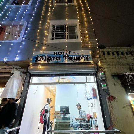 Hotel Shipra Inn Ujjain Exterior photo